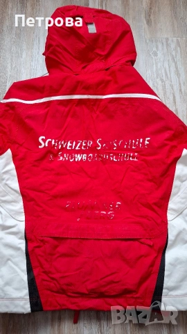 Яке за сноуборд, за ски, за зимни разходки, снимка 4 - Якета - 53061020