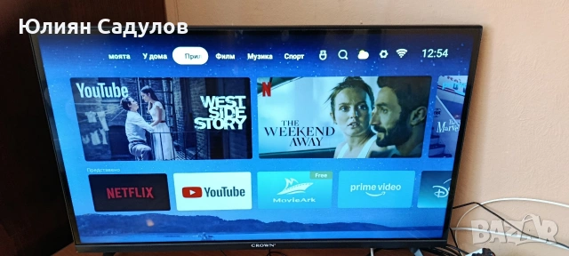 Продавам телевизия Crown , снимка 3 - Приемници и антени - 53780776