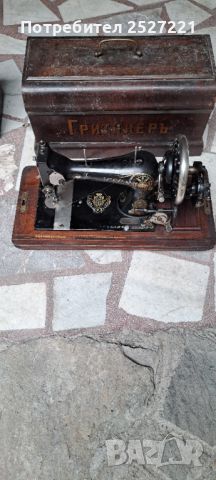 Стари шевни машини, снимка 1 - Антикварни и старинни предмети - 46471507