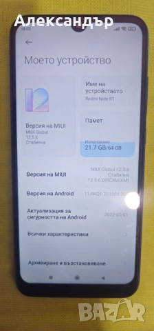 Xiaomi Redmi Note 8T, снимка 3 - Xiaomi - 52759625