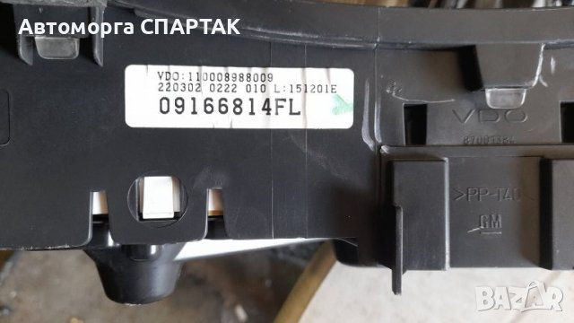 Километраж OPEL CORSA C 09166814FL, снимка 2 - Части - 46562342