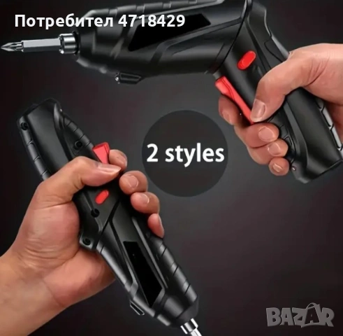 Акумулаторна електрическа бормашина 47 части в комплект с куфар, снимка 7 - Бормашини - 53274159