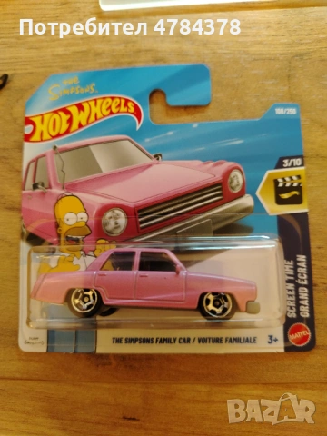 Hot wheels The Simpsons 