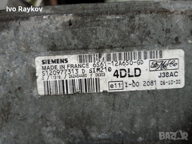 Компютър Двигател 1.4 1`6V за Ford FIESTA (2002 - 2008) , 6S61-12A650-GD, снимка 4 - Части - 53914537