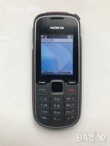 Nokia 1662-2, снимка 1 - Nokia - 45653711