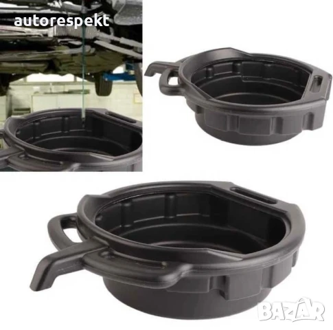 Вана за източване на масло - 15 литра