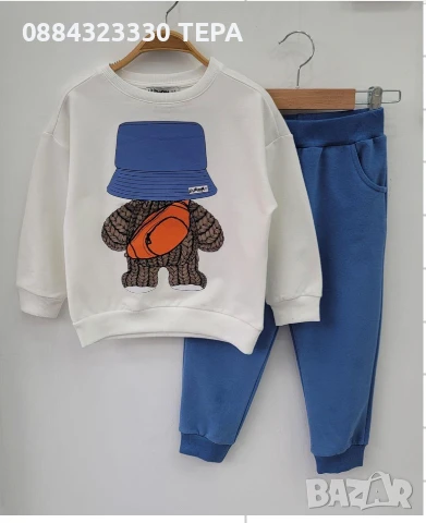 ДЕТСКИ ЕКИПИ ЗА МОМЧЕ И МОМИЧЕ, снимка 8 - Детски анцузи и суичери - 51423016