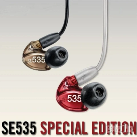 Shure SE535 Sound-Isolating Headphones (Special-Edition Red) слушалки