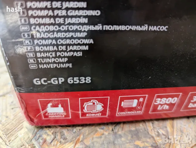 ГРАДИНСКА ПОМПА EINHELL GC-GP 6538, снимка 4 - Водни помпи - 46887206