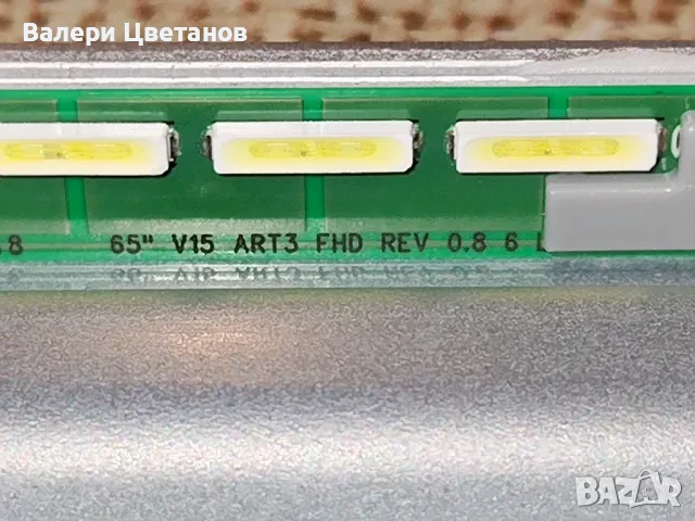 телевизор LG 65SM5KD-B на части, снимка 15 - Телевизори - 51366303