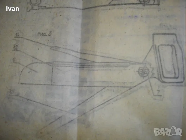 НОВ РУСКИ СССР 1990г.РЪЧЕН ТРИОН НОЖОВКА 5 СМЕНЯЕМИ ОСТРИЕТА МАСИВНИ ДВОЙНО ЗАКАЛЕНИ РЕГУЛАЦИЯ ЪГЪЛ, снимка 11 - Други инструменти - 49069107