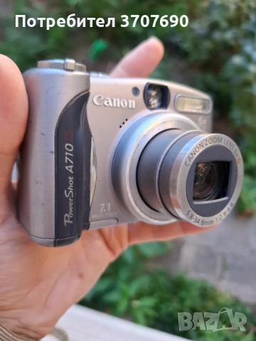 Компактен дигитален фотоапарат Canon PowerShot A710 