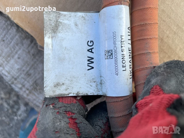Окабеляване Букса за Зареждане 10A971531BB Volkswagen ID.3 E11 pro, снимка 8 - Части - 50717336