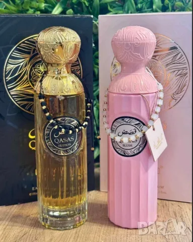 арабски парфюми и гривни 