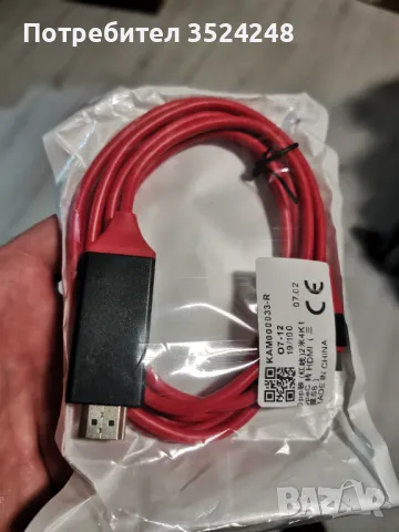 USB Type C to HDMI, снимка 1 - UPS захранвания - 47136311