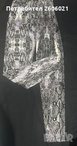 Спортен клин! Змийска шарка! 