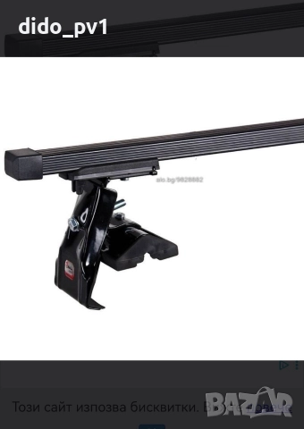 багажник Бмв-Е60-седан-без рейлинг, снимка 4 - Аксесоари и консумативи - 52905042