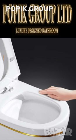 Луксозен Дизайнерски моноблок,Тоалетна чиния с златна линия Промо, снимка 4 - Други - 28245853