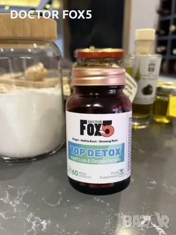 🌟 Открийте силата на Top Detox от Doctor Fox5 – Вашият съюзник в борбата с килограмите и токсините!, снимка 2 - Хранителни добавки - 49343503