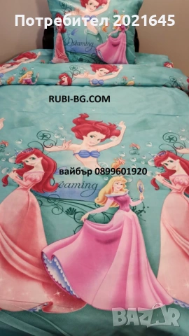 Детски спален комплект за единично легло, снимка 7 - Спално бельо и завивки - 53208314