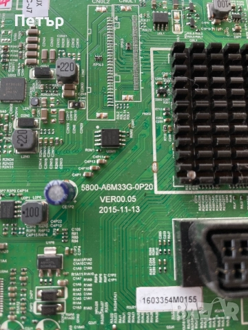 Main Board 5800-A6M33G-0P20 VER00.05 6M33G-01H43E300-S8 1609542M-M00545 SK705TQGPL007 TV BRANDT B433, снимка 2 - Части и Платки - 51607825
