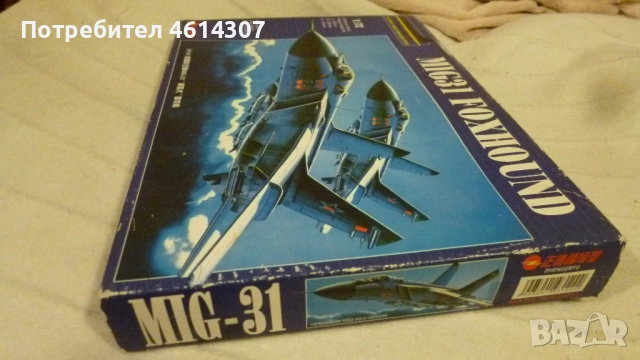 MIG31 FOXHOUND 1:72 Scale L:320mm w:200mm H:110mm Russian Air Force Main Warplane , снимка 1