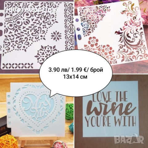 Шаблон стенсил различни видове цветя/ пеперуди/ сватбени/ кухня др декорация скрапбук декупаж торти, снимка 4 - Други - 34638925