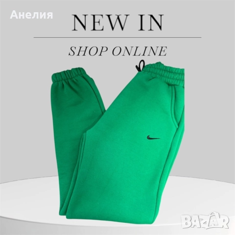 Дамско долнище 