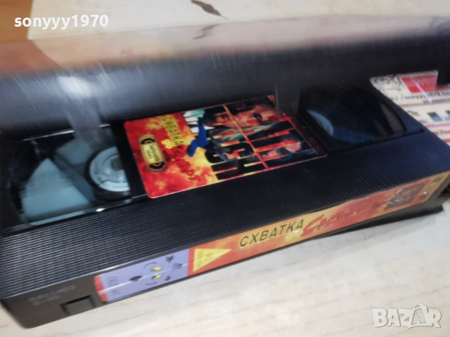 СХВАТКА ДО СМЪРТ-VHS ORIGINAL TAPE 2912250955, снимка 9 - Други жанрове - 52925362