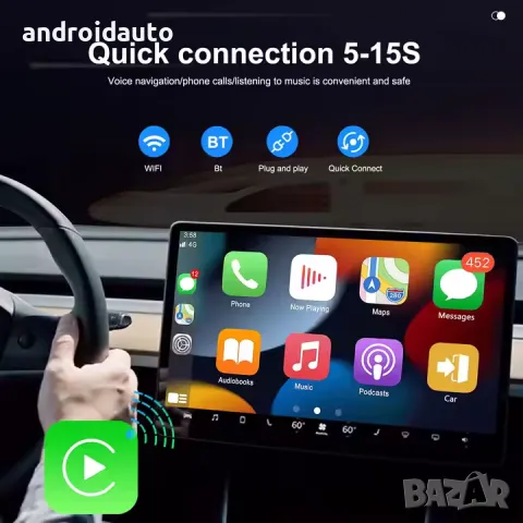 Безжичен Android Auto и Apple Carplay Usb Adapter, снимка 4 - Аксесоари и консумативи - 48867011