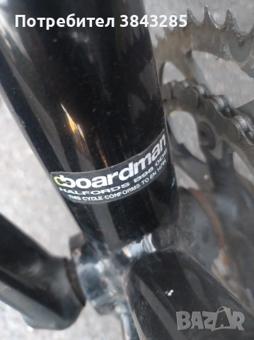 Градски хибриден велосипед C Boardman.