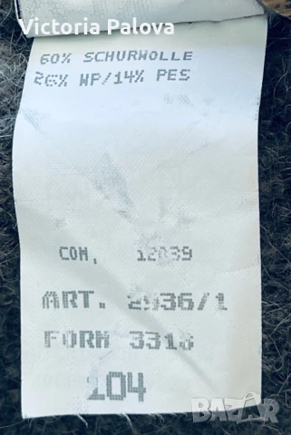 Луксозно детско яке/ жилетка унисекс  GEIẞENPETER TRACHTENMODE, снимка 12 - Детски якета и елеци - 51041906