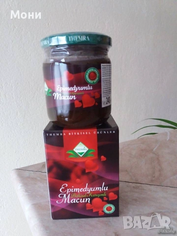  Турски  маджун 