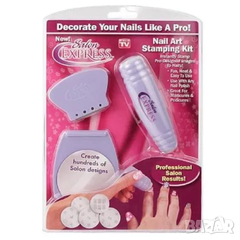 Комплект за маникюр Salon Express Nail Art Stamping Kit, снимка 1 - Продукти за маникюр - 49121980