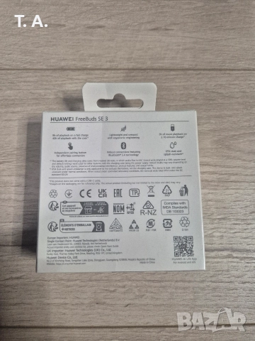 Слушалки Huawei FreeBuds SE 3, True Wireless, Микрофон, Bluetoo, снимка 2 - Слушалки и портативни колонки - 52856965