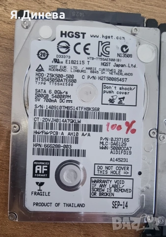 Хард диск 500 gb, снимка 2 - Твърди дискове - 53816469