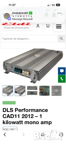 Chevrolet Cruze 1.8, снимка 15 - Автомобили и джипове - 53170480