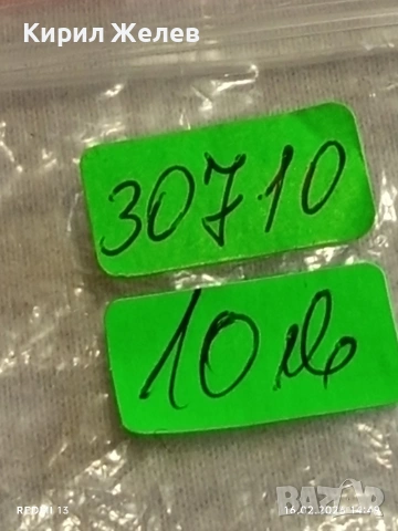 Стар механичен часовник ЗАРЯ СССР рядък за КОЛЕКЦИЯ 30710, снимка 8 - Антикварни и старинни предмети - 53495542