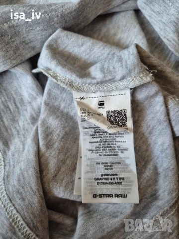G-Star яке , снимка 12 - Якета - 49635161
