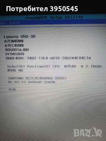 Lenovo g50-30, снимка 4 - Лаптопи за работа - 49179797