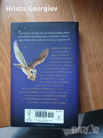 книги и учебници на англииски, снимка 3 - Художествена литература - 54159587