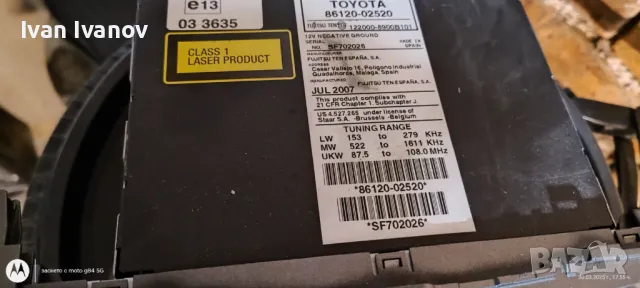 Оригинално радио-сд за Тойота Аурис 2007-2009г., снимка 3 - Аксесоари и консумативи - 49700152