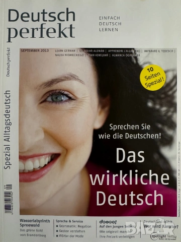 Списание на немски език / Deutsch perfekt, снимка 7 - Чуждоезиково обучение, речници - 48087760