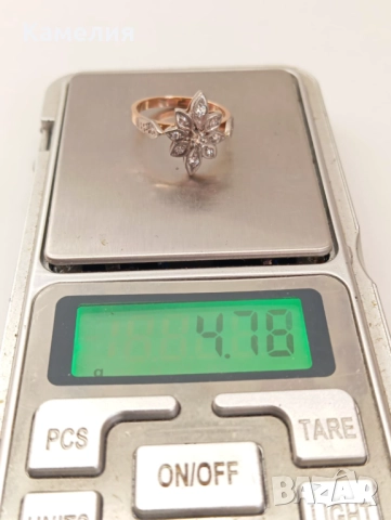 Руско злато , снимка 10 - Пръстени - 52634975