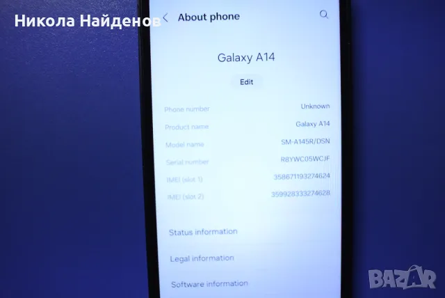 Samsung galaxy A14 130 лв., снимка 6 - Samsung - 48383508