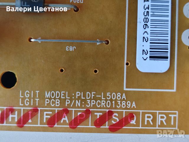  EAX66883501(1.5)  /  EAY64388801  - 43", снимка 3 - Части и Платки - 46105570