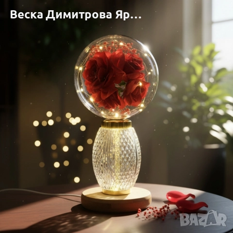 Декоративна лампа с червени рози и мека светлина – за топлина и хармония у дома, снимка 2 - Лед осветление - 52684937