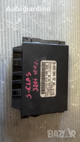 Модул за парктроник за Mercedes S - 0205455232 / 0263004010