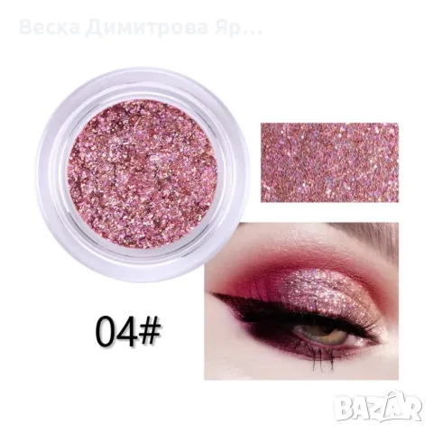 Цветен блясък за лице и коса MISS ROSE, снимка 12 - Козметика за лице - 47699965