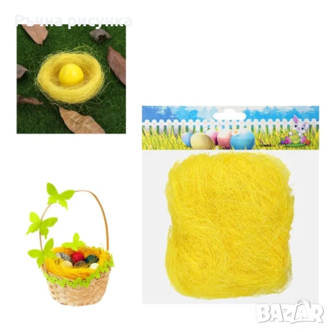 Великденски декорации на складови цени , снимка 11 - Декорация за дома - 53786103